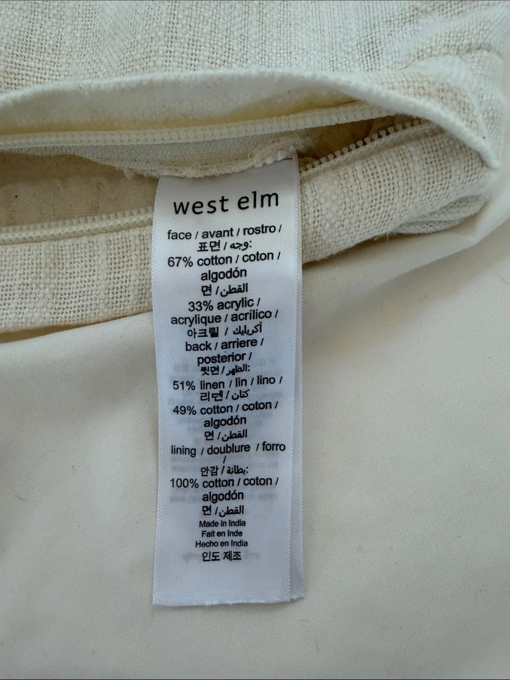 West Elm Cream Textured Stripe Accent Pillow Cover